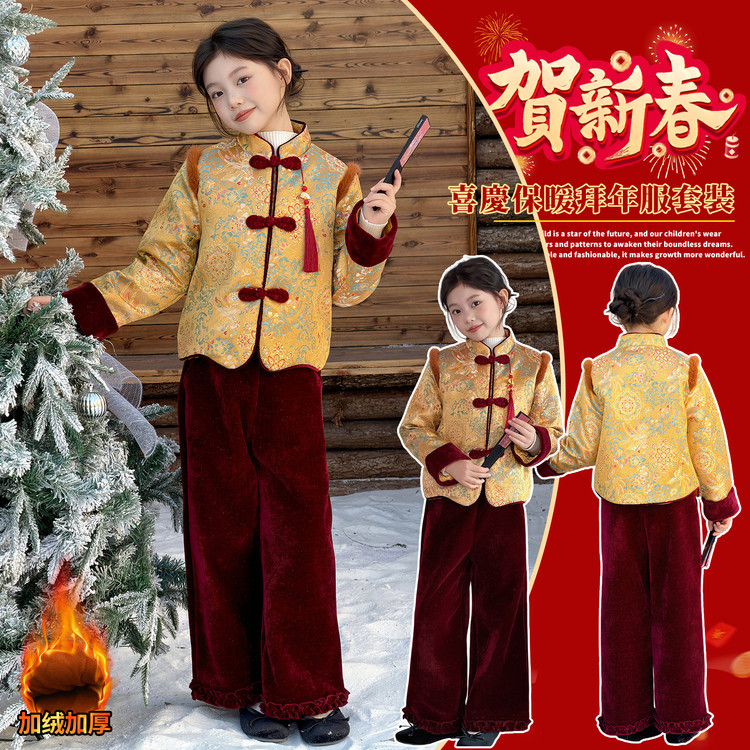 女童新年国潮喜庆拜年服套装中大童时尚冬季加厚保暖新中式两件套