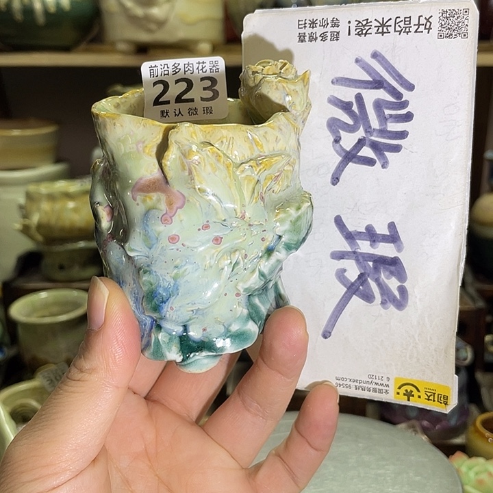 狼盆内口径5高度7