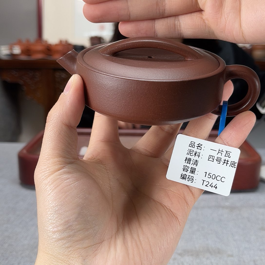 紫砂茶壶方圆紫砂宜兴紫砂