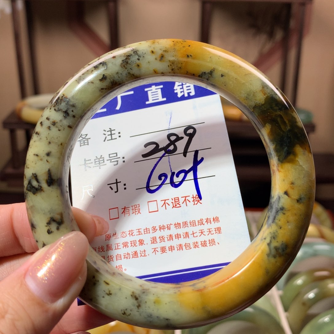 【闪购商品】蛇纹石玉手镯未镶嵌