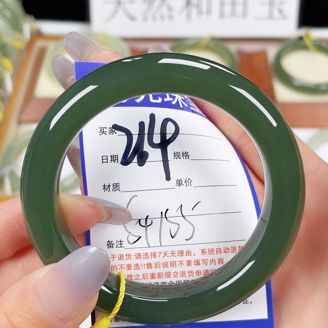 和田玉手镯未镶嵌