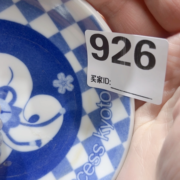 瓷片吉*rPgxocoycgchhvo