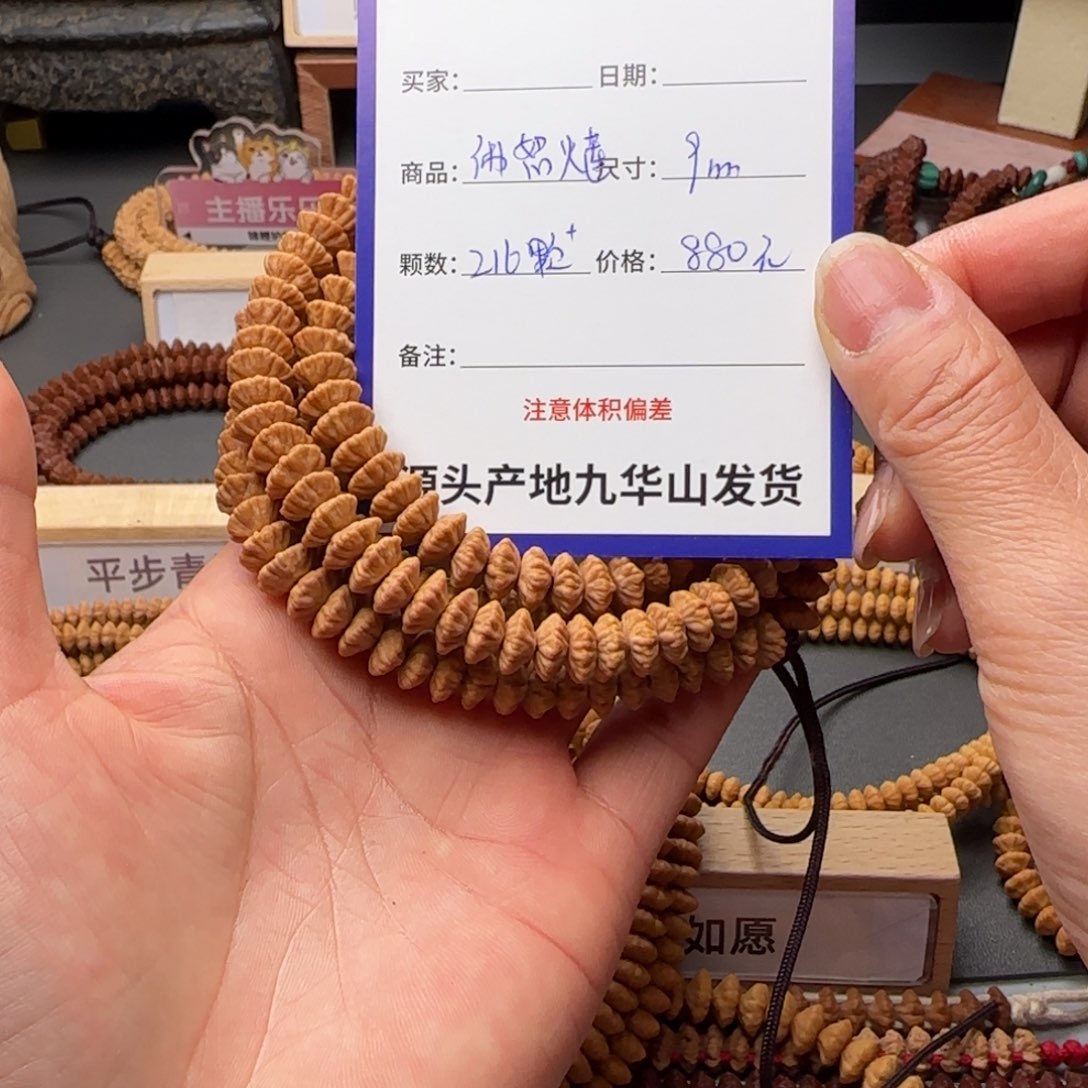 莲花菩提吊坠880金叶