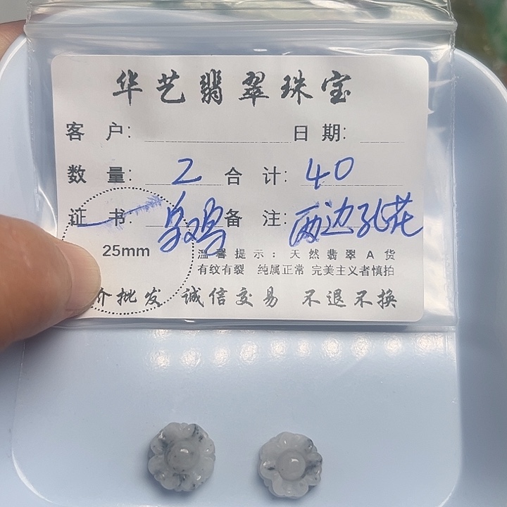 翡翠颈饰未镶嵌天然翡翠吊坠