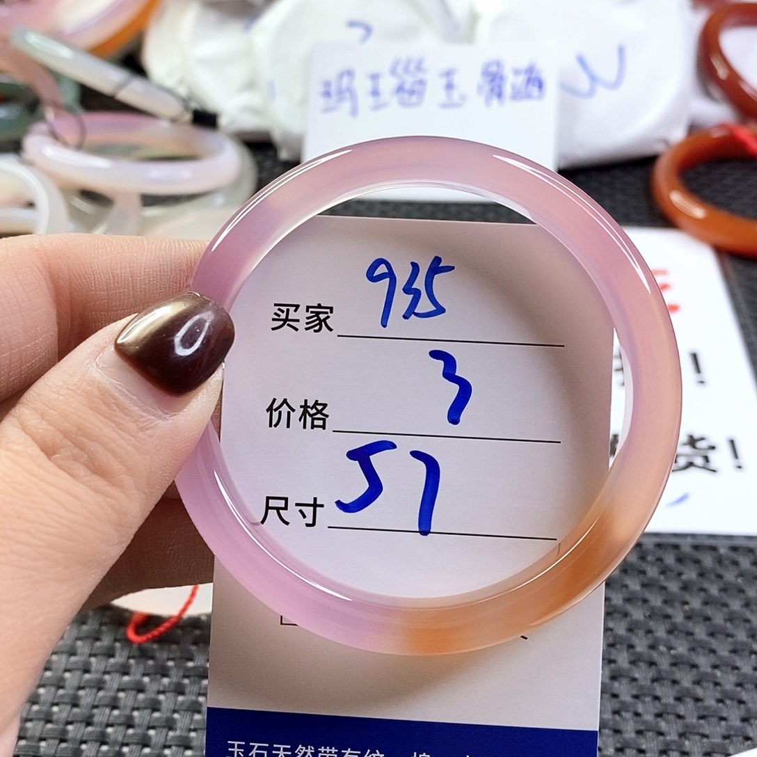 手镯玛瑙/玉髓未镶嵌935