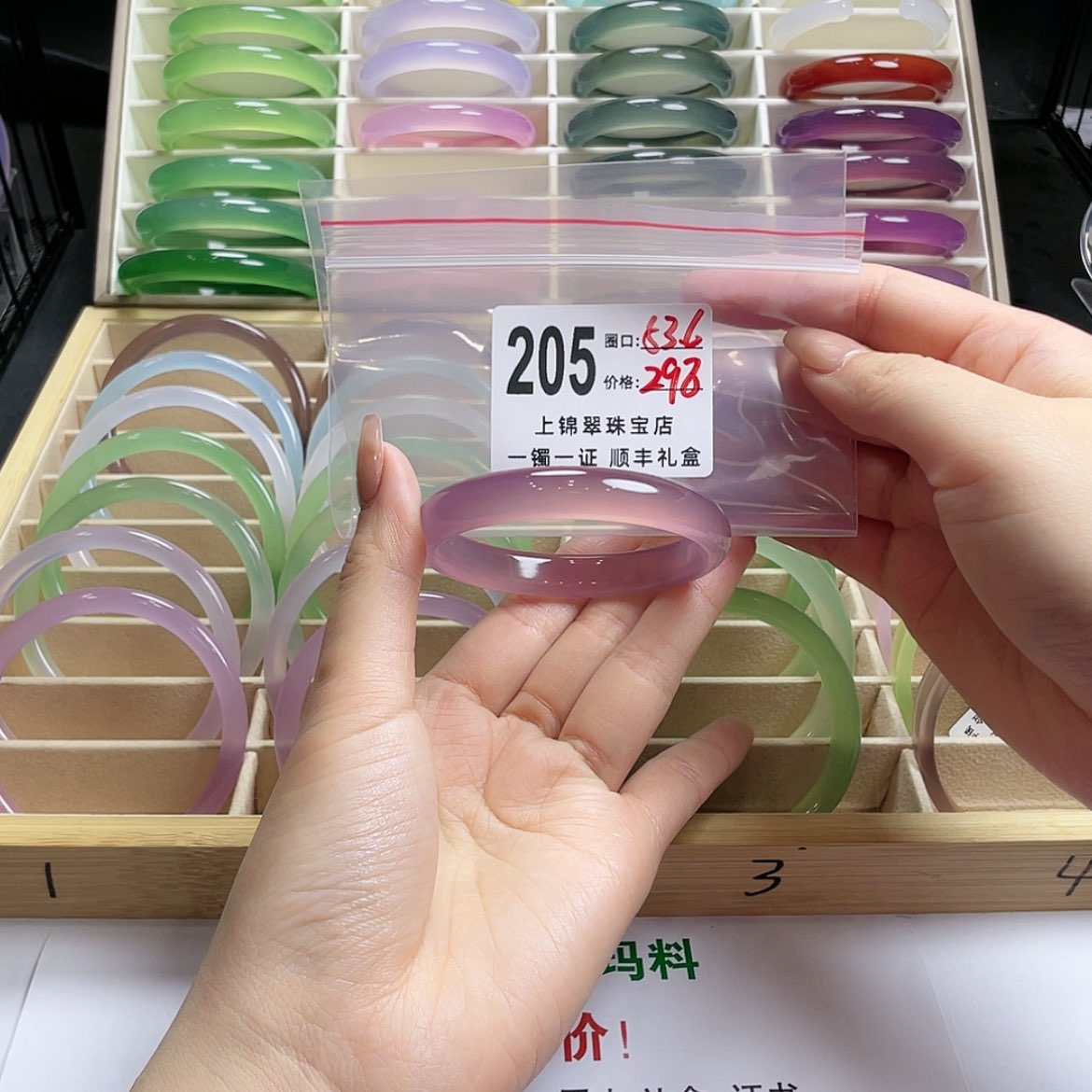 【闪购商品】玛瑙/玉髓手镯未镶嵌最***们