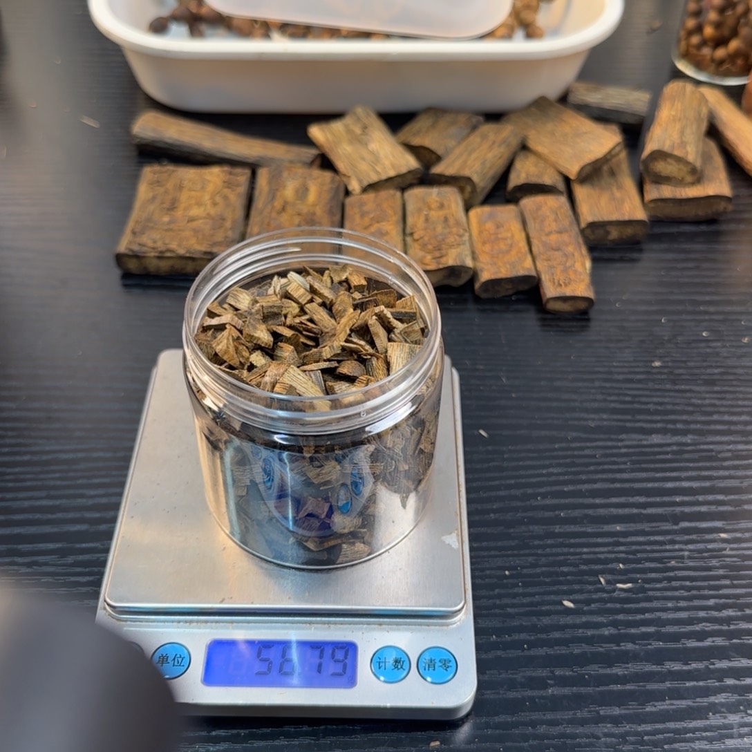 香料熏香奇楠56.7克碎料