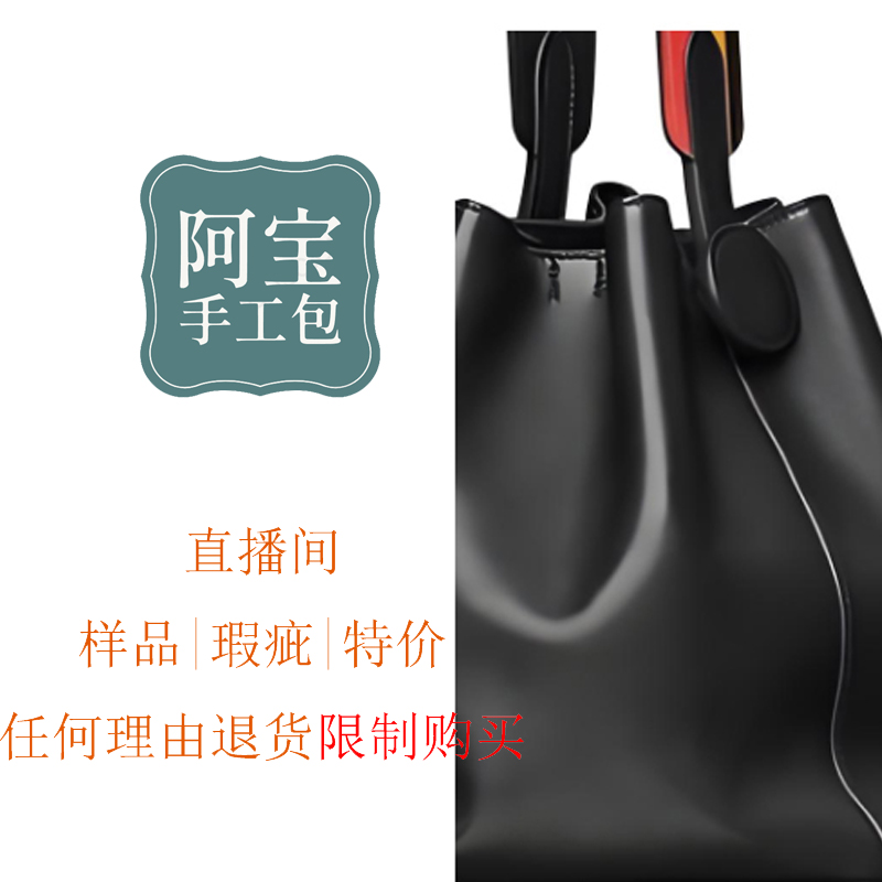 【直播间样品版】有样品规则各类手拿包手拎包马鞍高级女包