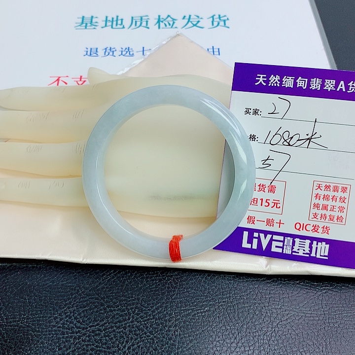 留***钟翡翠未镶嵌手镯天然翡翠27