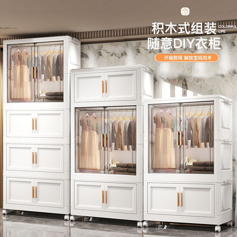 A【维品雅】免安装宝宝衣柜婴儿收纳柜家用整理箱衣服储物小衣橱