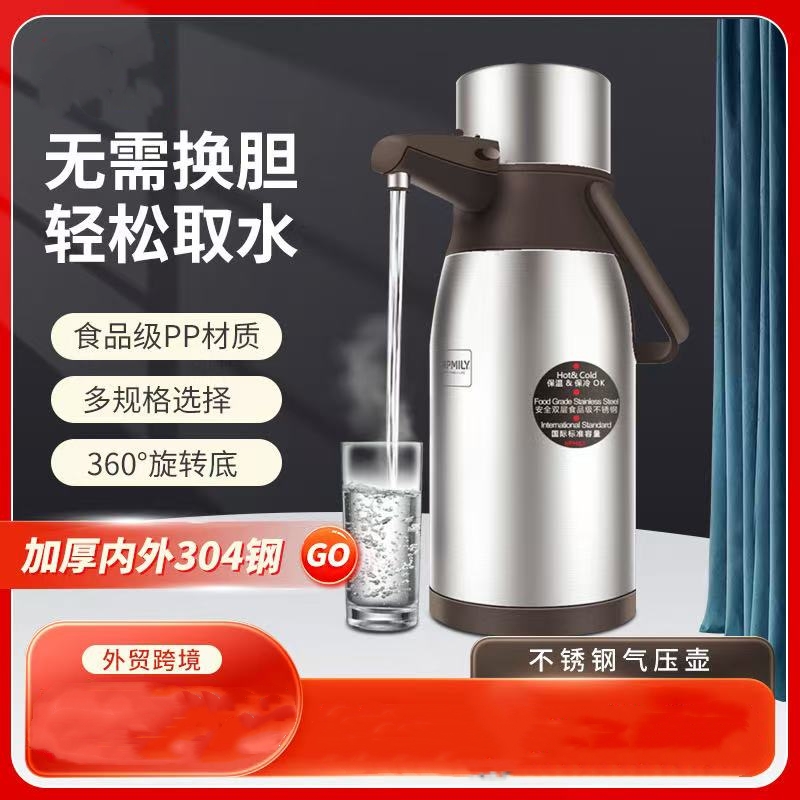 【拳夫】保温壶开水壶白茶壶车载专用茶壶