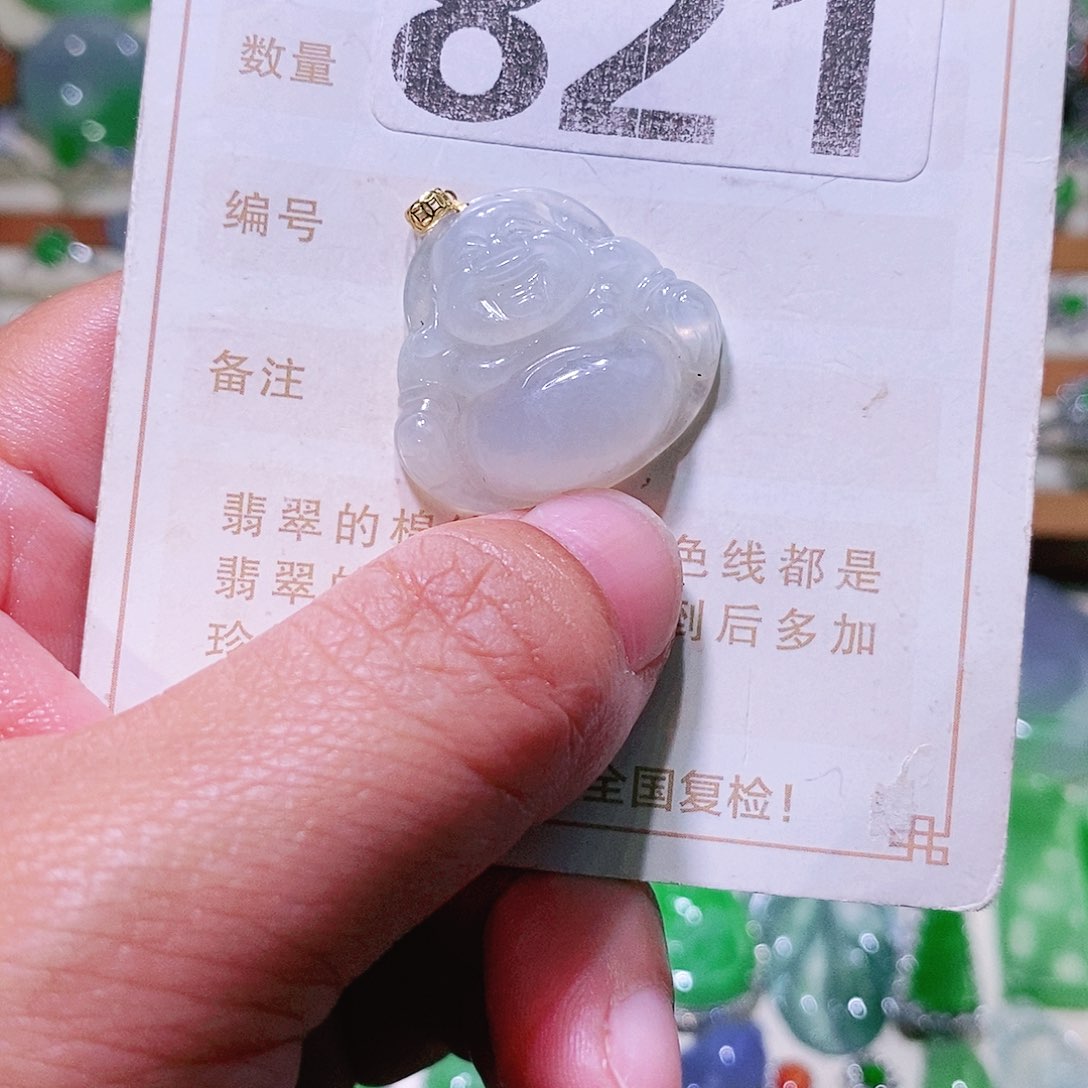 【闪购商品】翡翠挂件未镶嵌裸石
