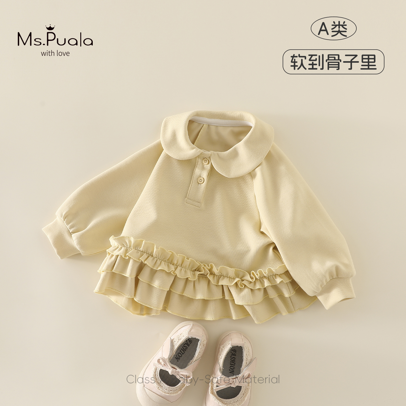 【Ms.Puala秋小暖】小童装女婴幼童卫衣宝宝外出服春秋POLO领套头衫
