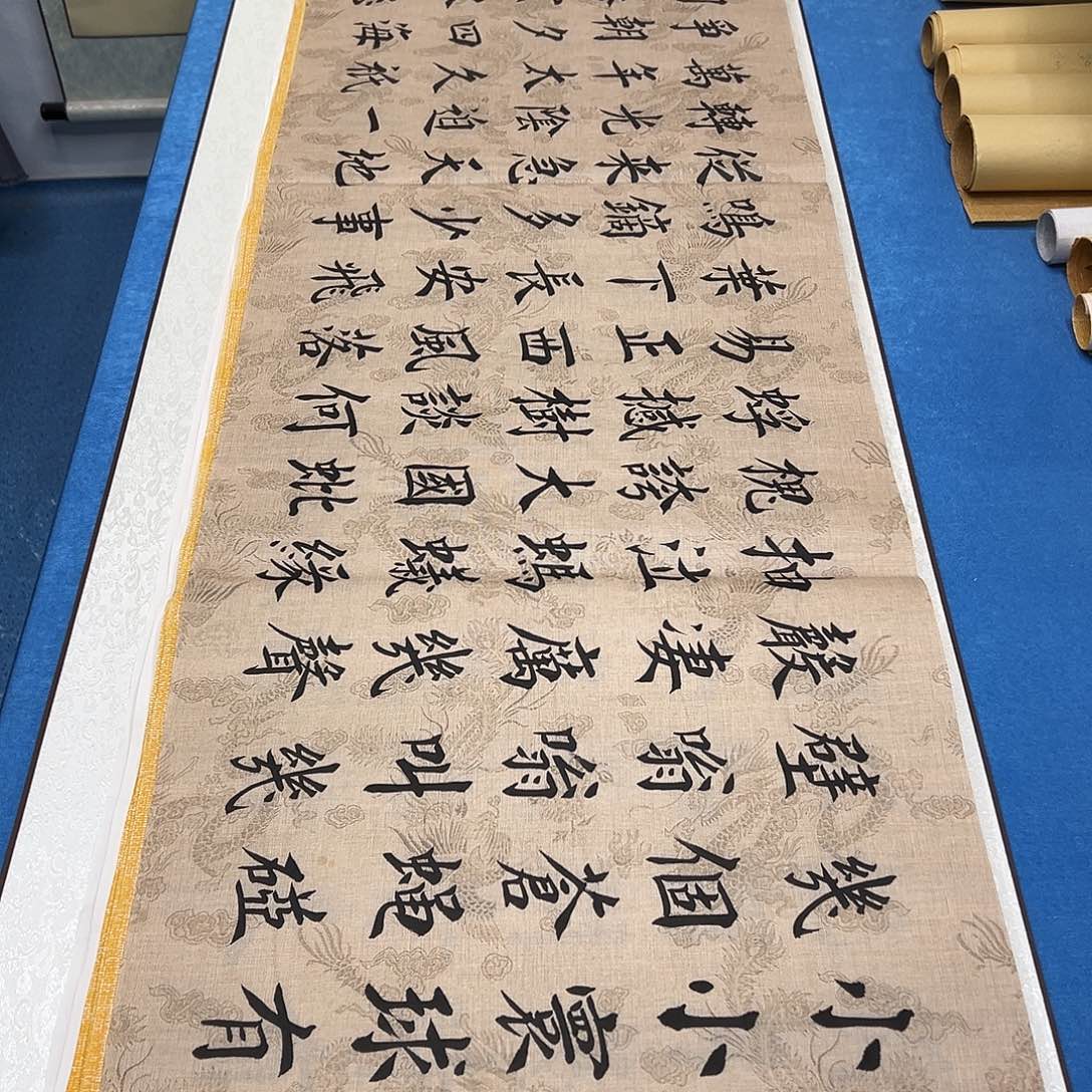 书法纯手写画芯/假一赔万 180✖️48堵立国老师