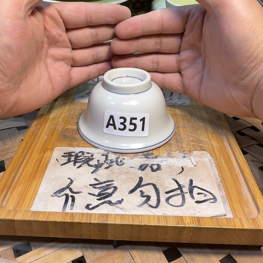 微瑕疵介意勿拍陶瓷器皿B596