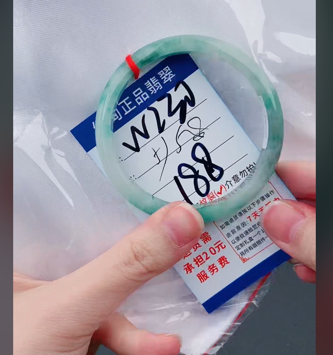 W230【正品 缅甸翡翠】实物以直播间为准微色差