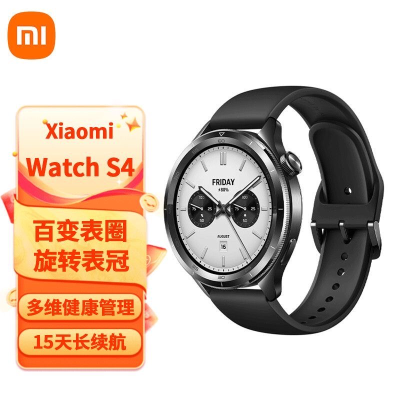 99新 Xiaomi/小米 WatchS4 NFC汽车钥匙澎湃OS2心率血氧监测