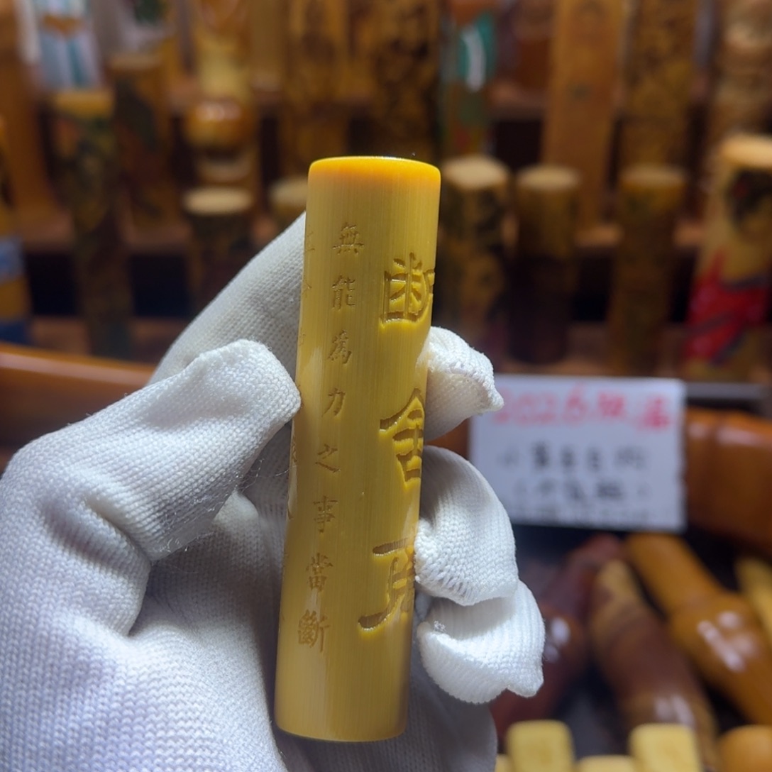 竹类精品实心玉竹