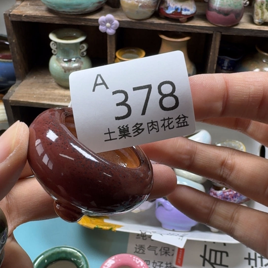 ****子陶瓷艺术品设计与制作