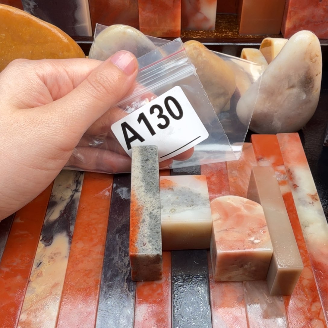 吉***照印石老挝石篆刻石