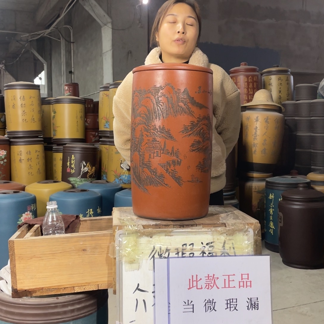 宜兴原矿紫砂茶叶罐