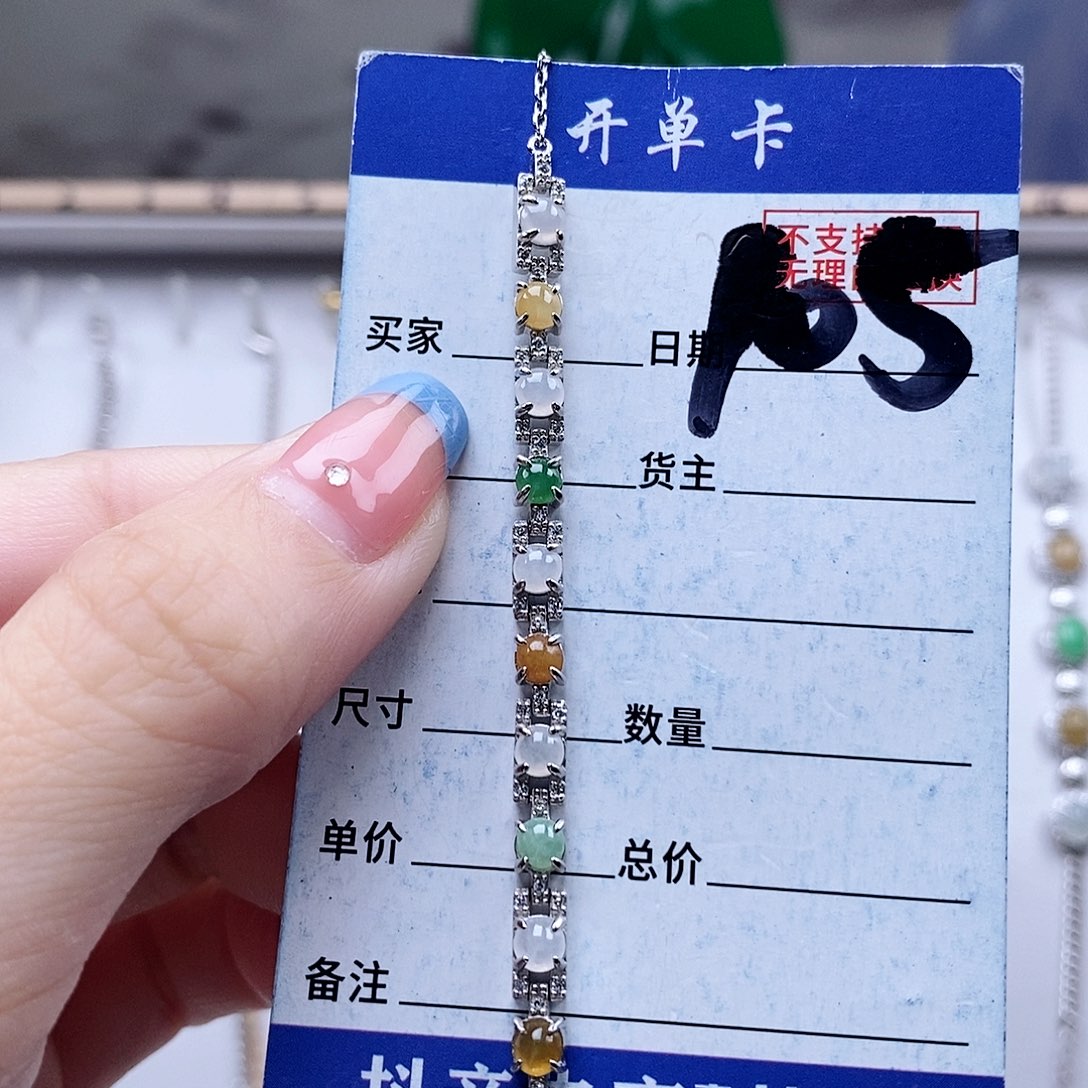 翡翠未镶嵌戒指手链