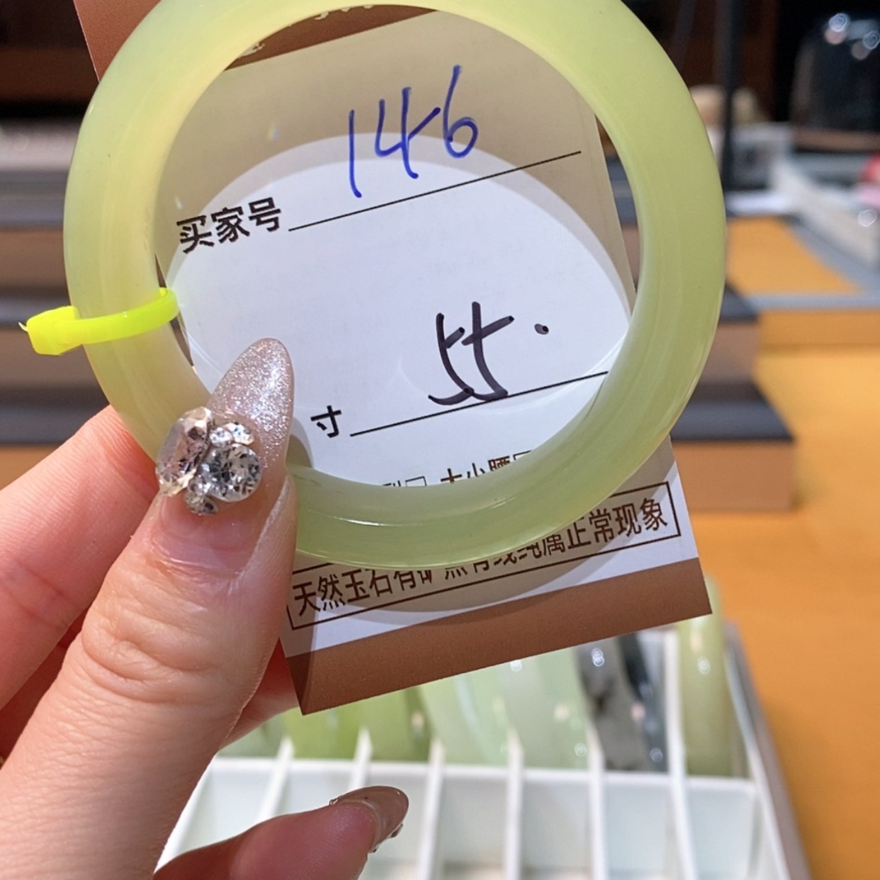 【闪购商品】蛇纹石玉手镯未镶嵌