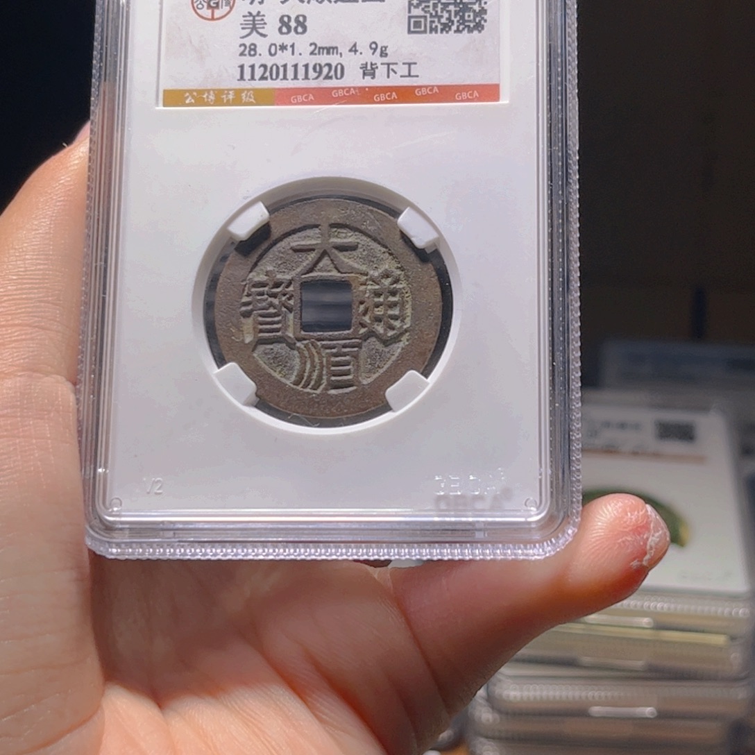 金属Lx如图所示一个1920