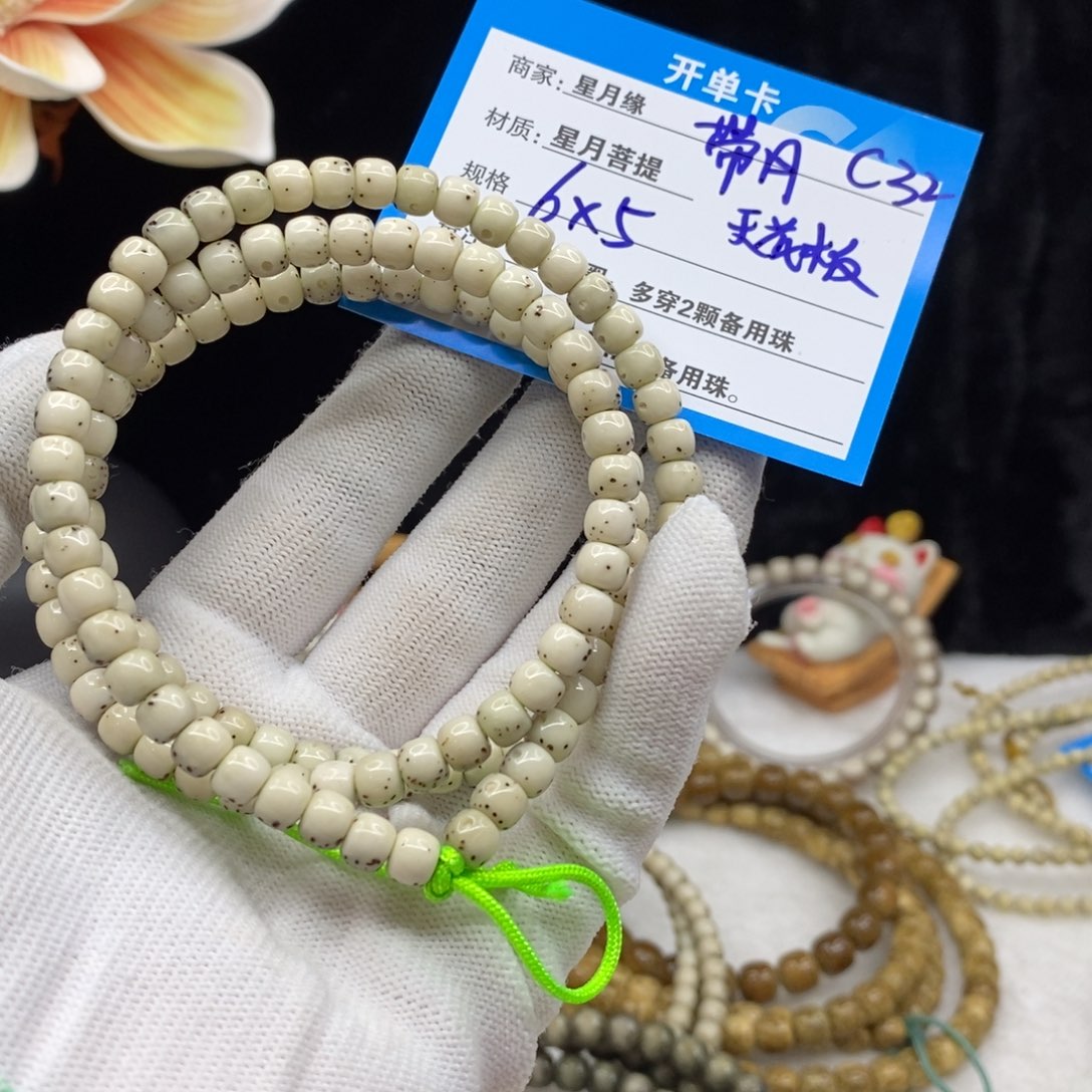 【闪购商品】星月菩提手串C32——————-