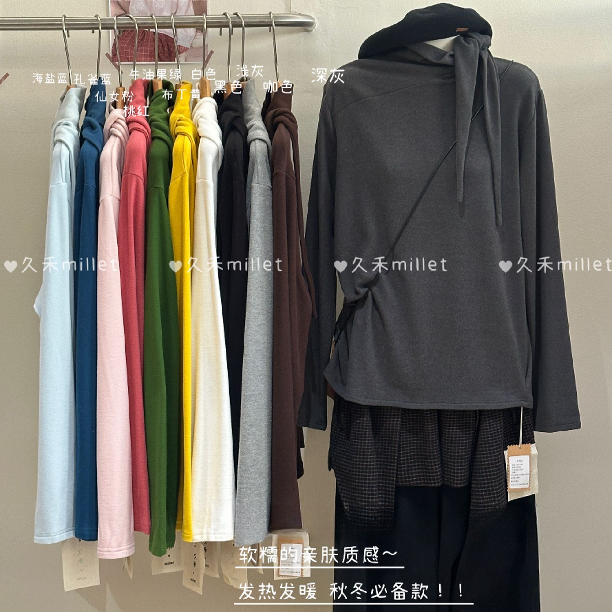 米多多 JH-3222-软糯亲肤高领打底上衣 kc