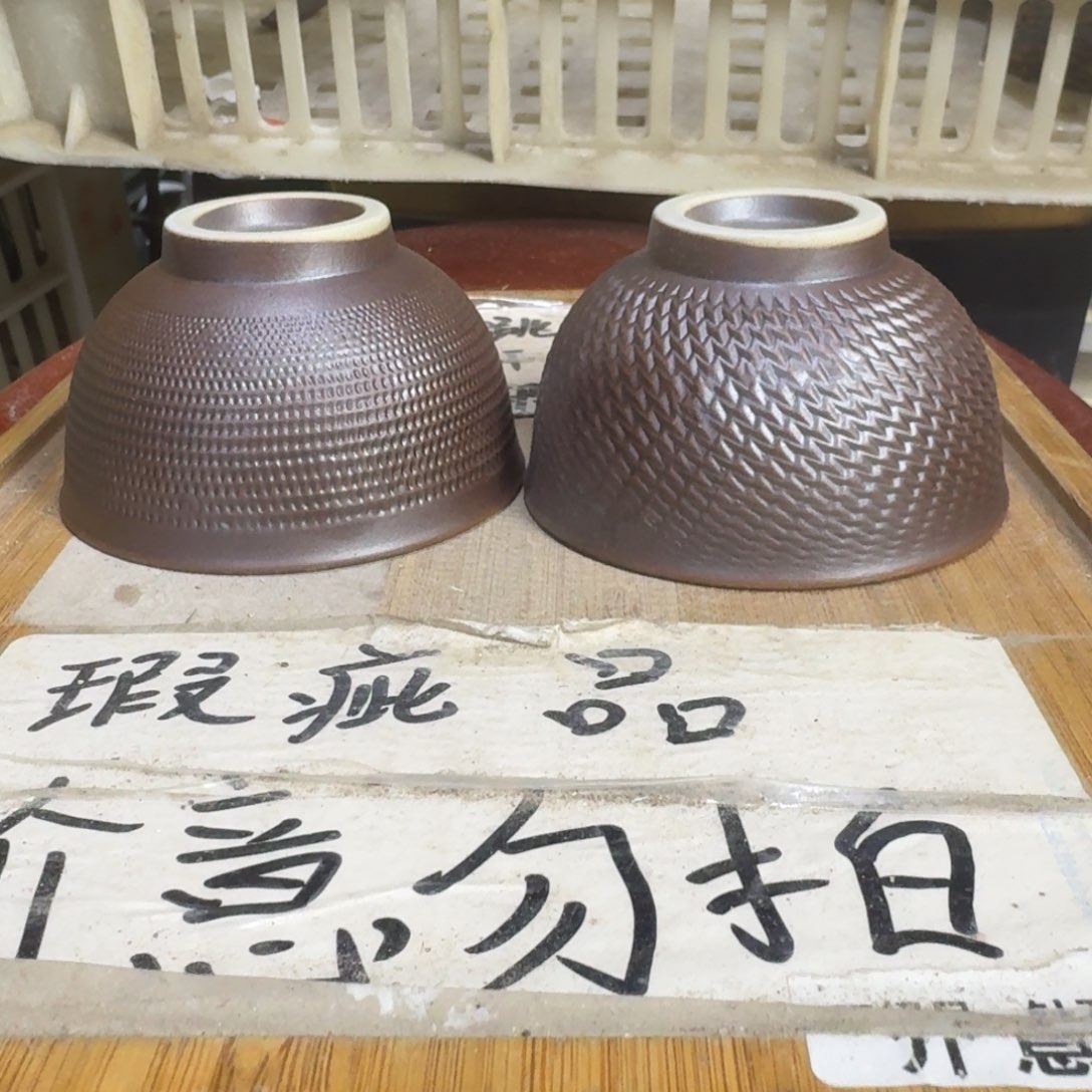 瑕疵介意勿拍陶瓷器皿C654