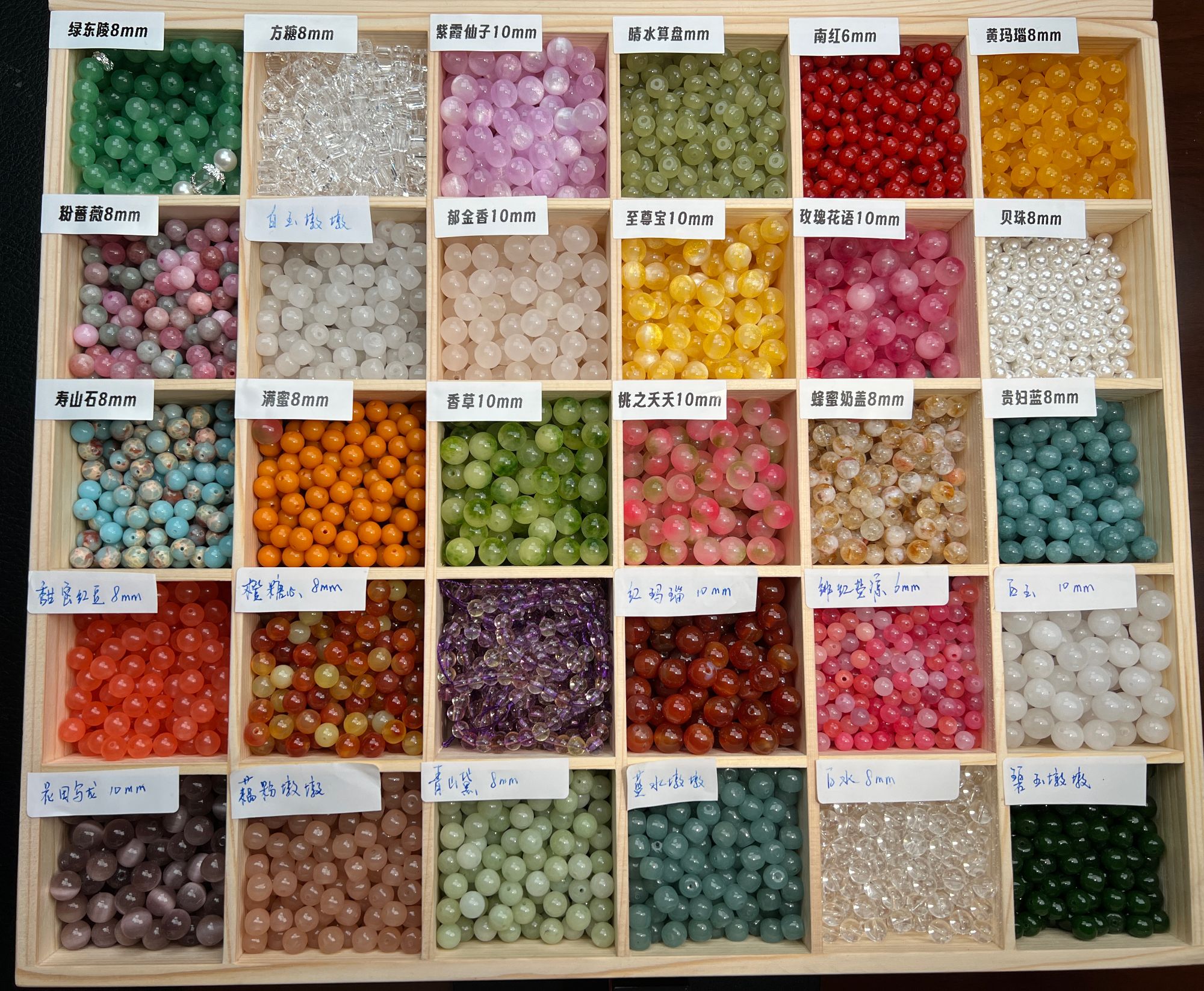 天然石水晶玛瑙（散珠DIY）手串多样性发一