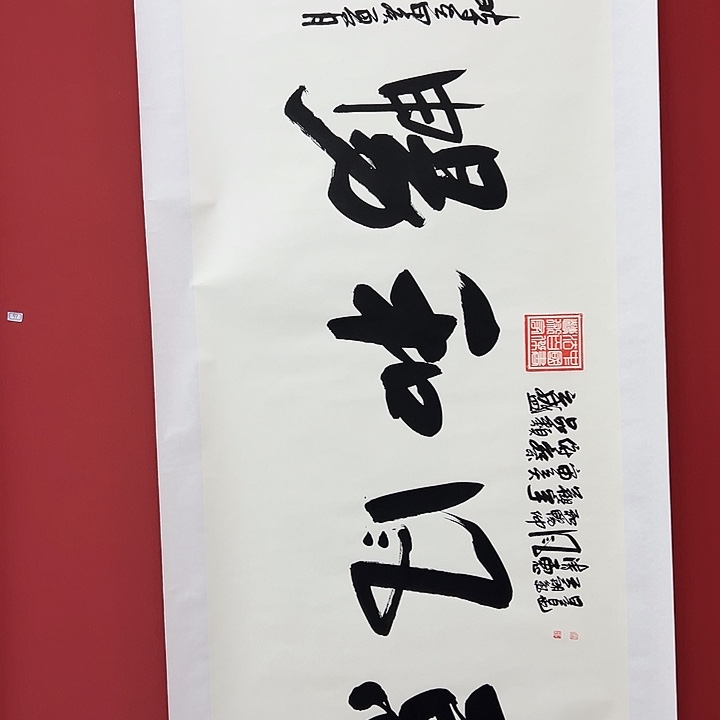 书法手绘书法字画98