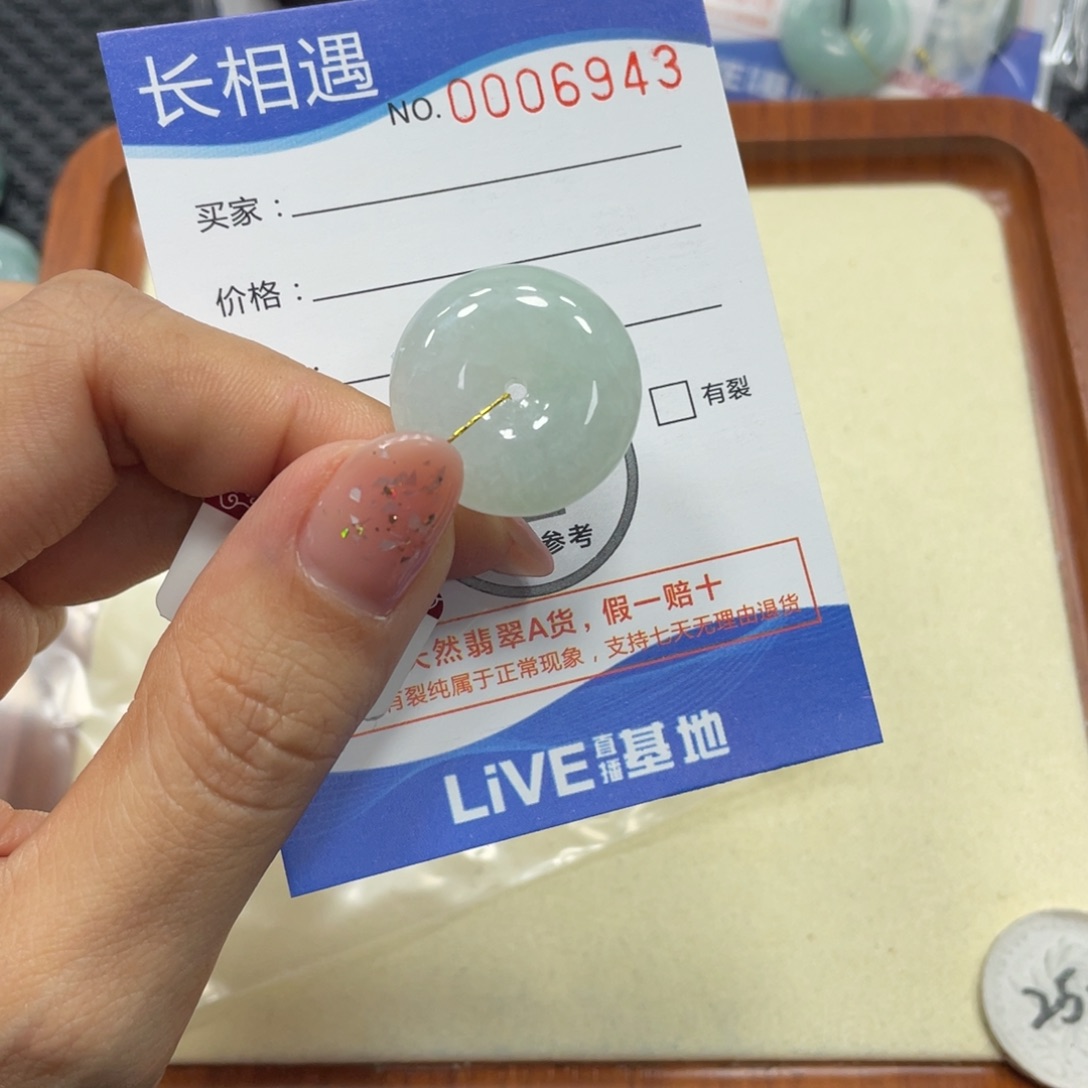 翡翠颈饰未镶嵌翡翠吊坠x 6943
