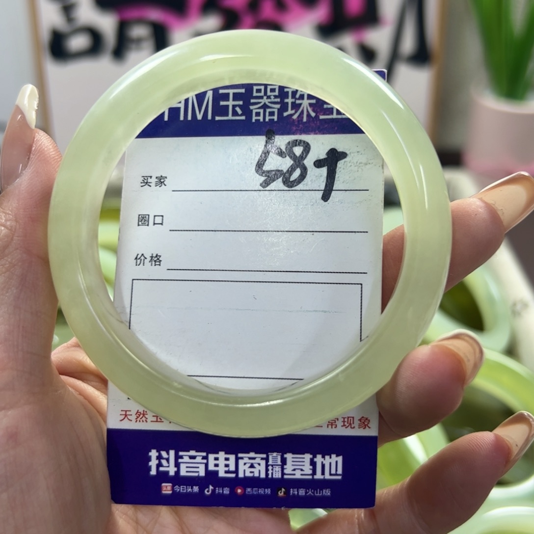 蛇纹石玉手镯未镶嵌117