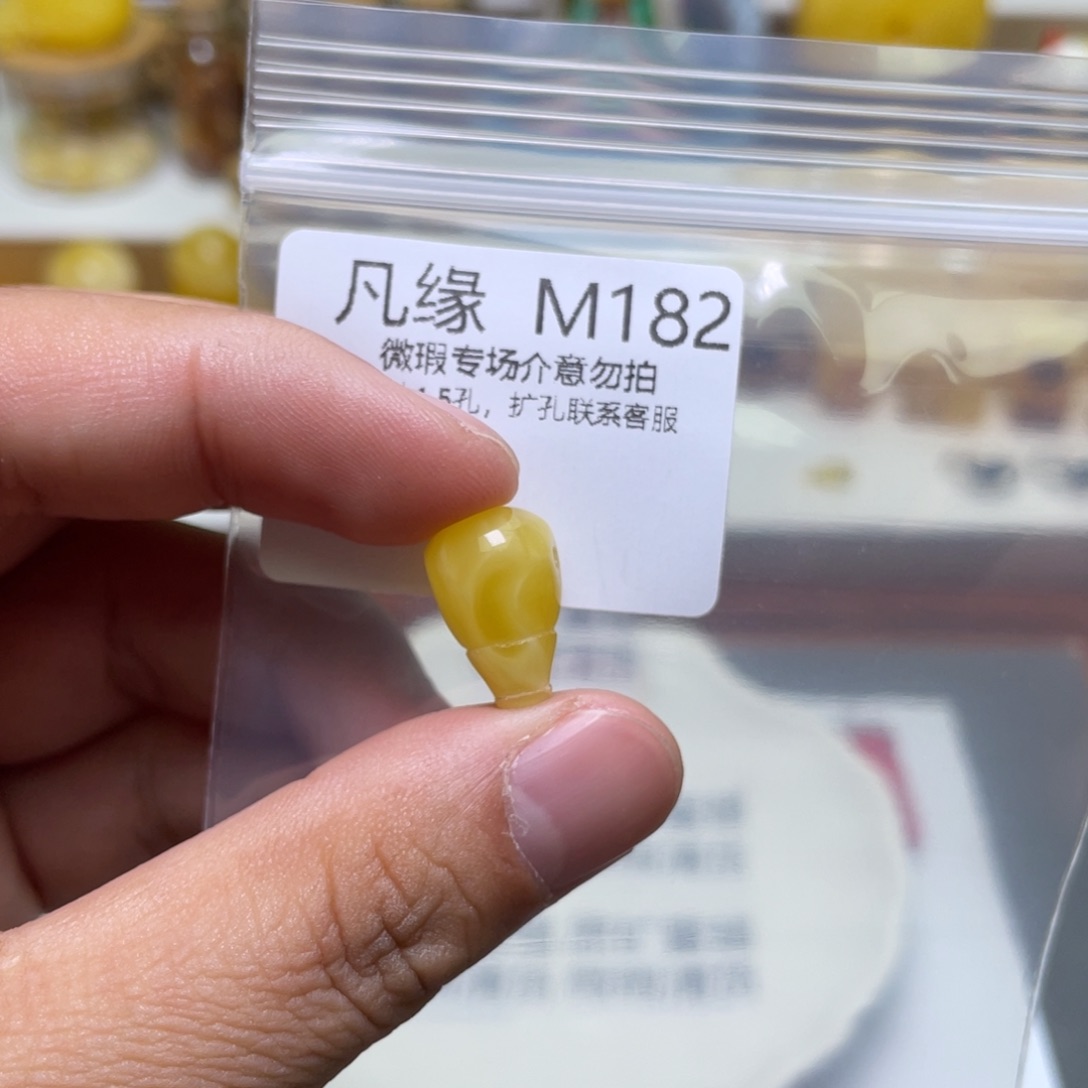 琥珀珠宝奇石未镶嵌h****m