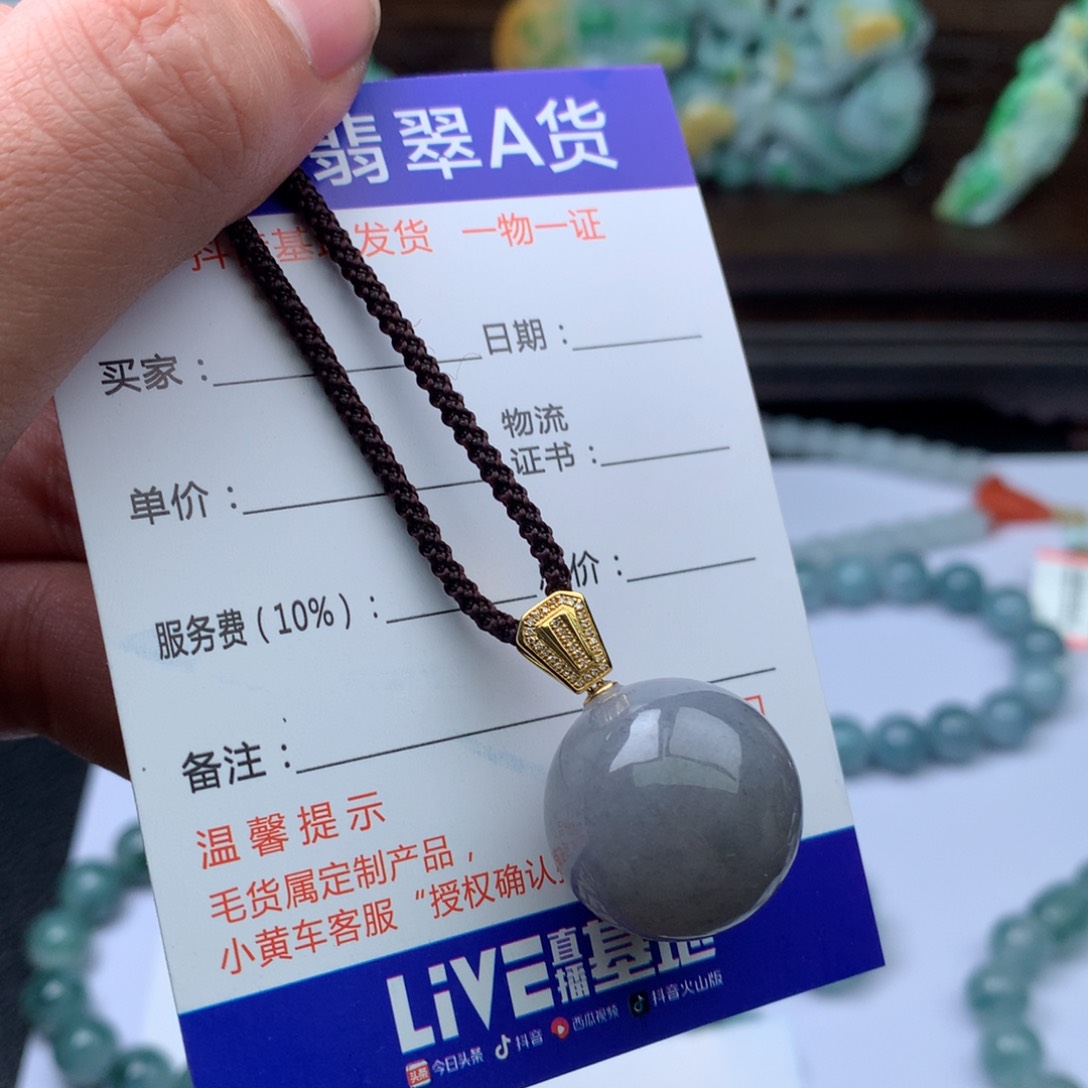 翡翠挂件未镶嵌魑**魉