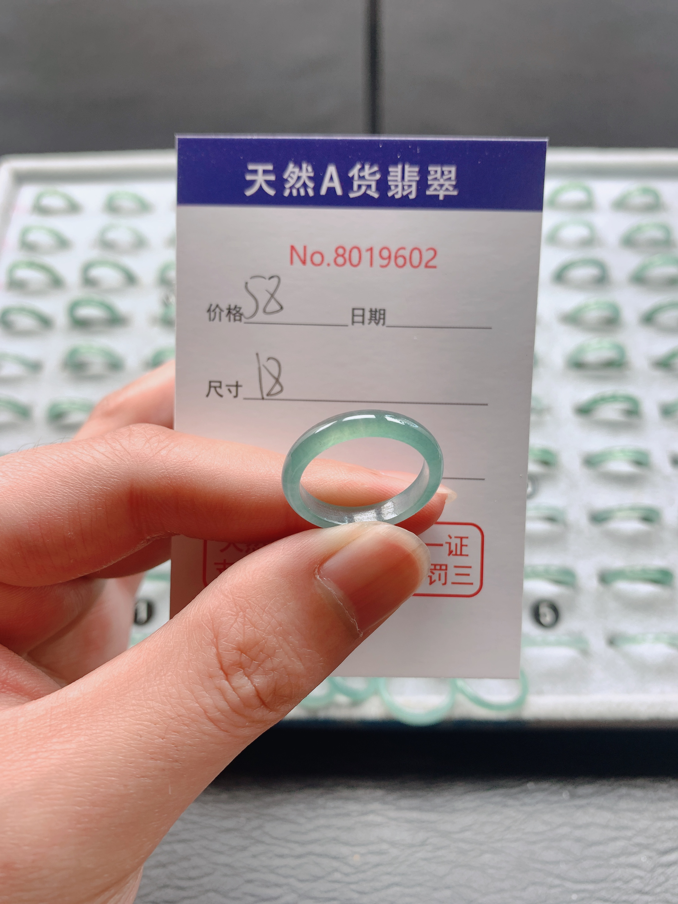 天然翡翠A货戒圈青蓝9602翡翠戒指