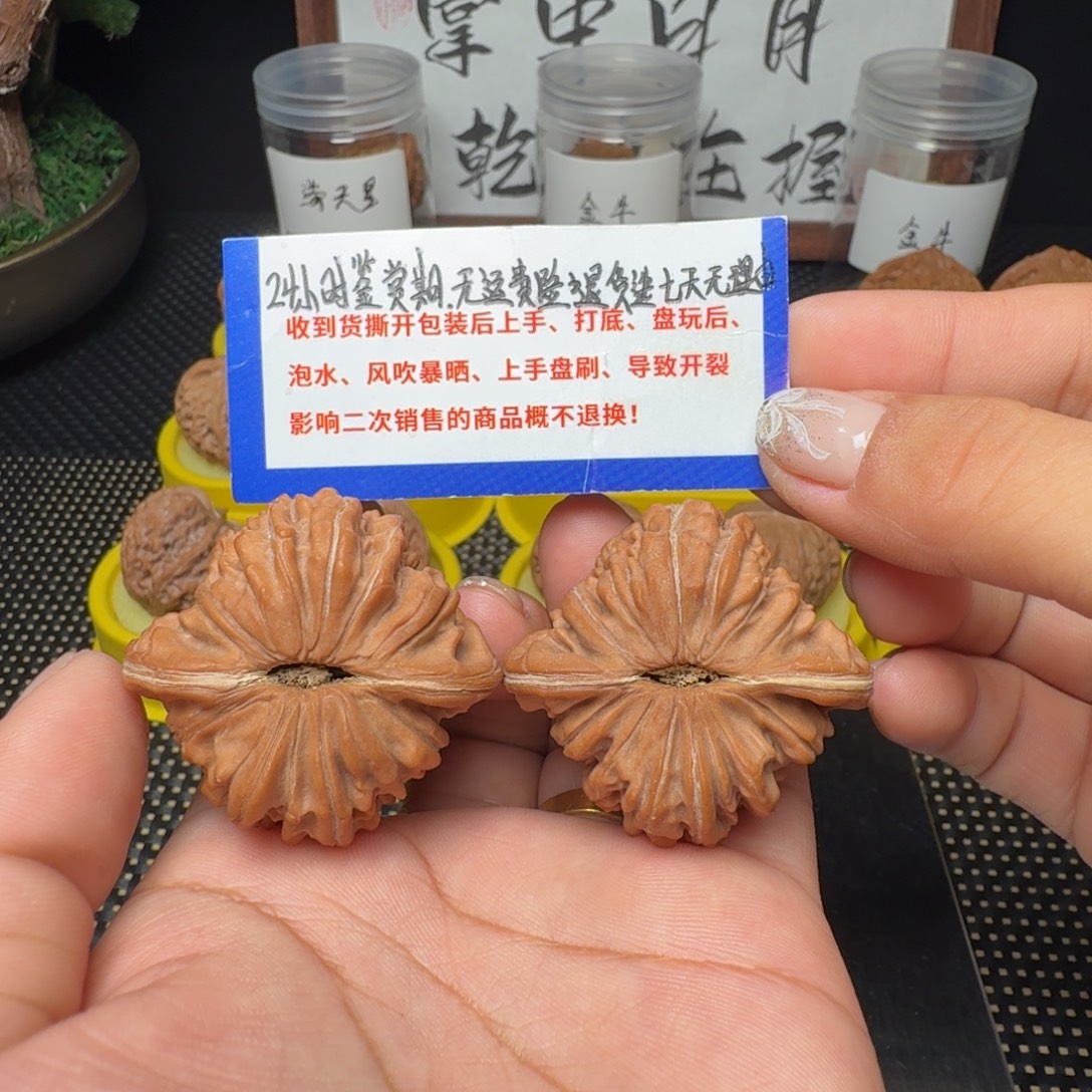 文玩核桃把件42蓟县楼微瑕