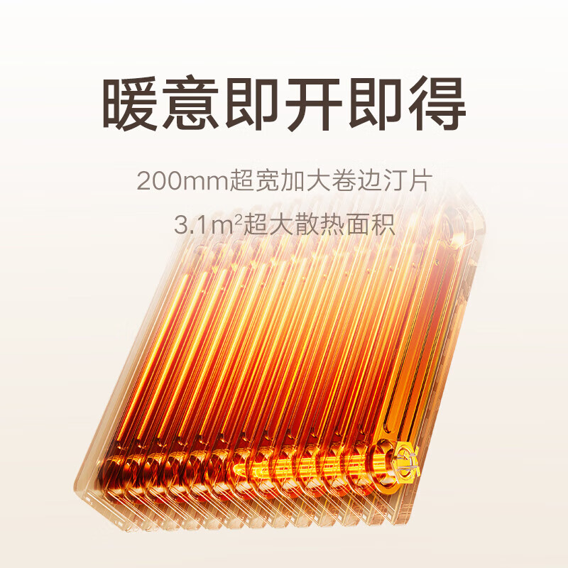 小米米家石墨烯油汀取暖器电暖器智能控制加湿水盒不干燥