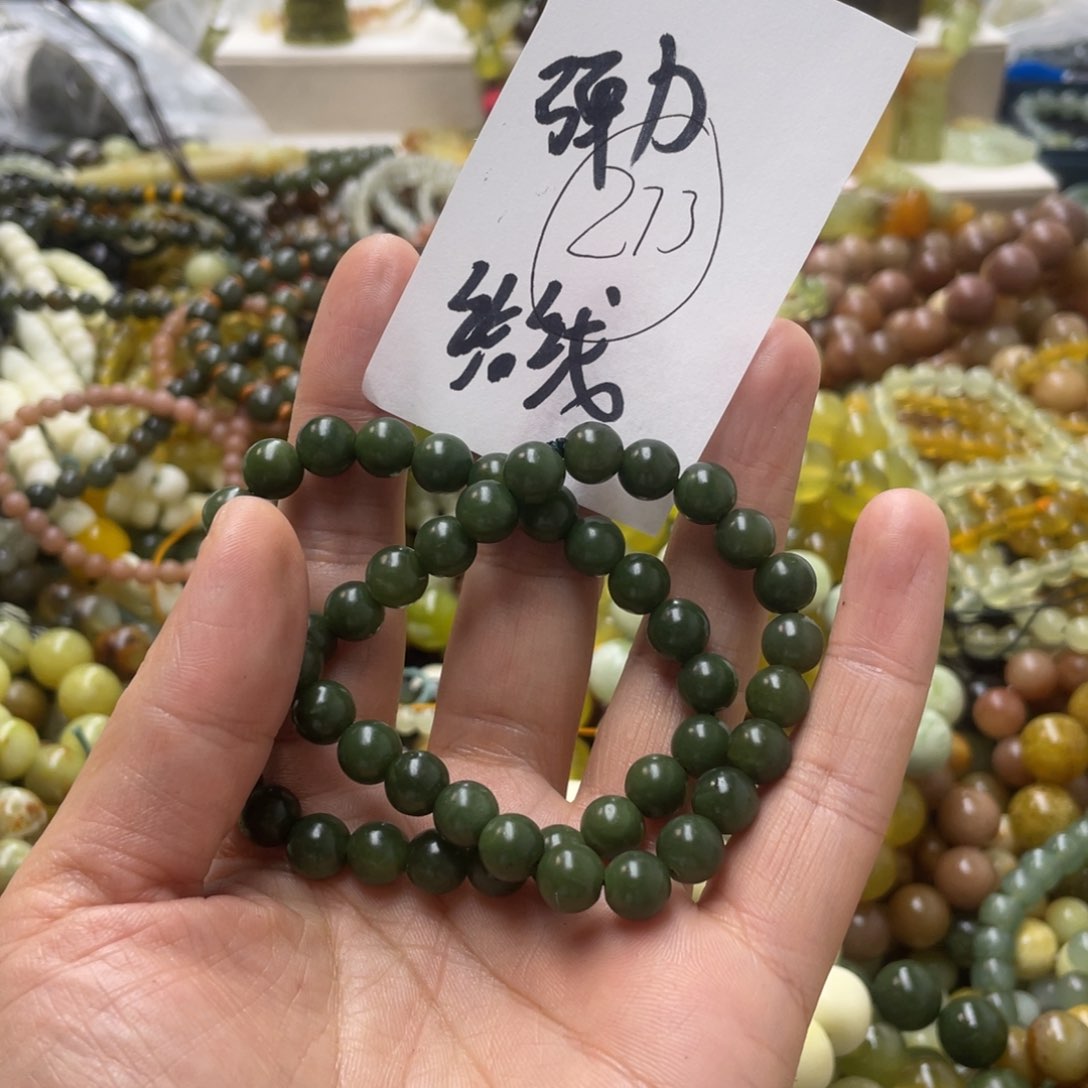 蛇纹石玉手链合金H****）