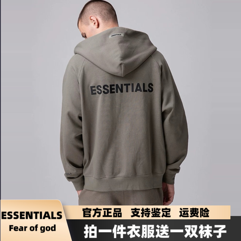 【送袜子】ESS SS20拉链外套FOG秋冬加绒开衫连帽男女运动宽松外套