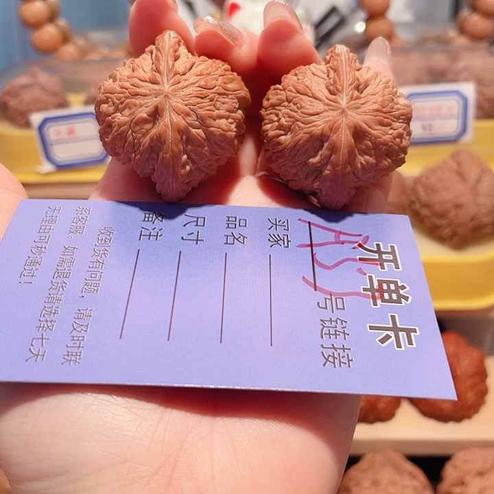 文玩核桃把件陈*陈磨盘