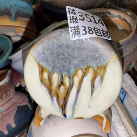 罐3514 微瑕38包邮景德镇陶瓷