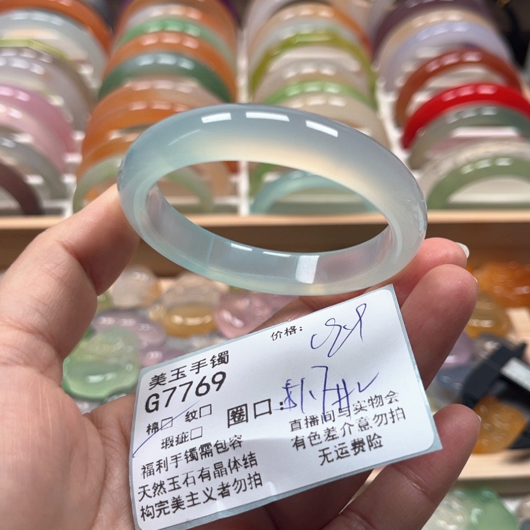 玛瑙/玉髓手镯未镶嵌7769