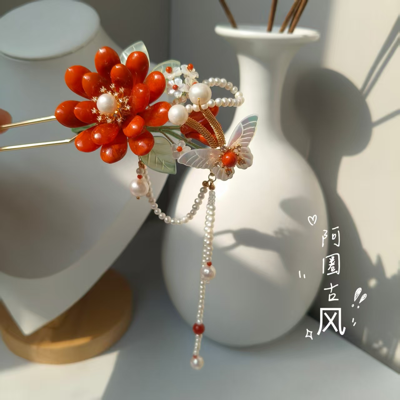 双十一预热活动红色发钗发簪日常古风饰品