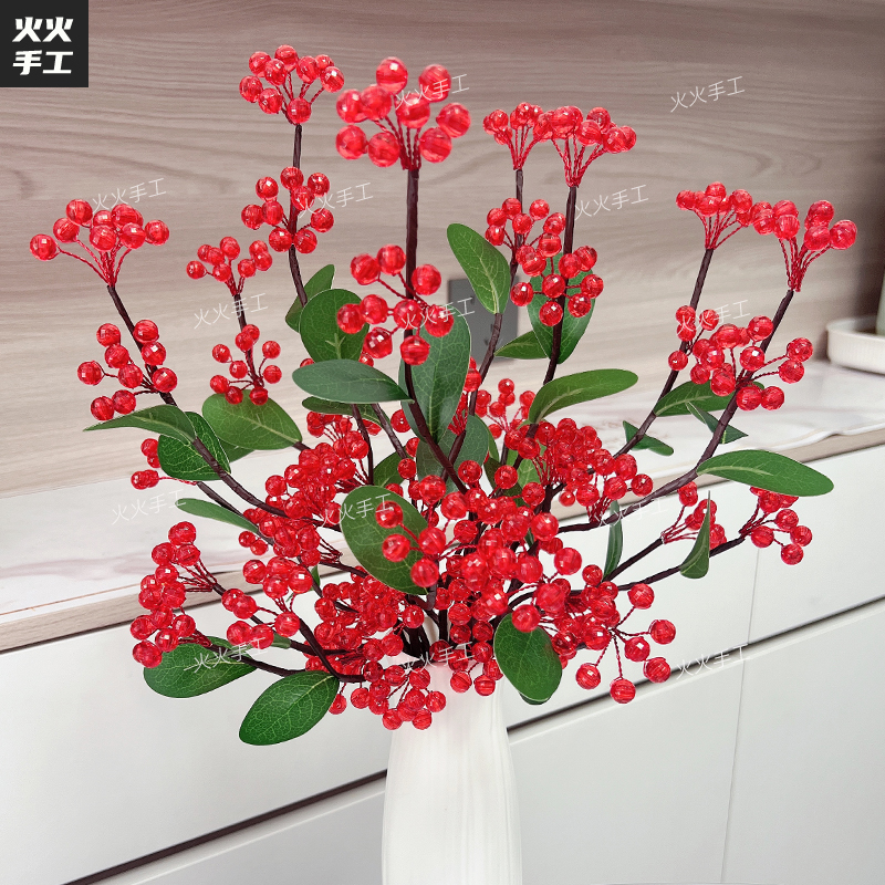 北美冬青果手工DIY材料包套装福果红浆果桌摆乔迁开业礼物发财果