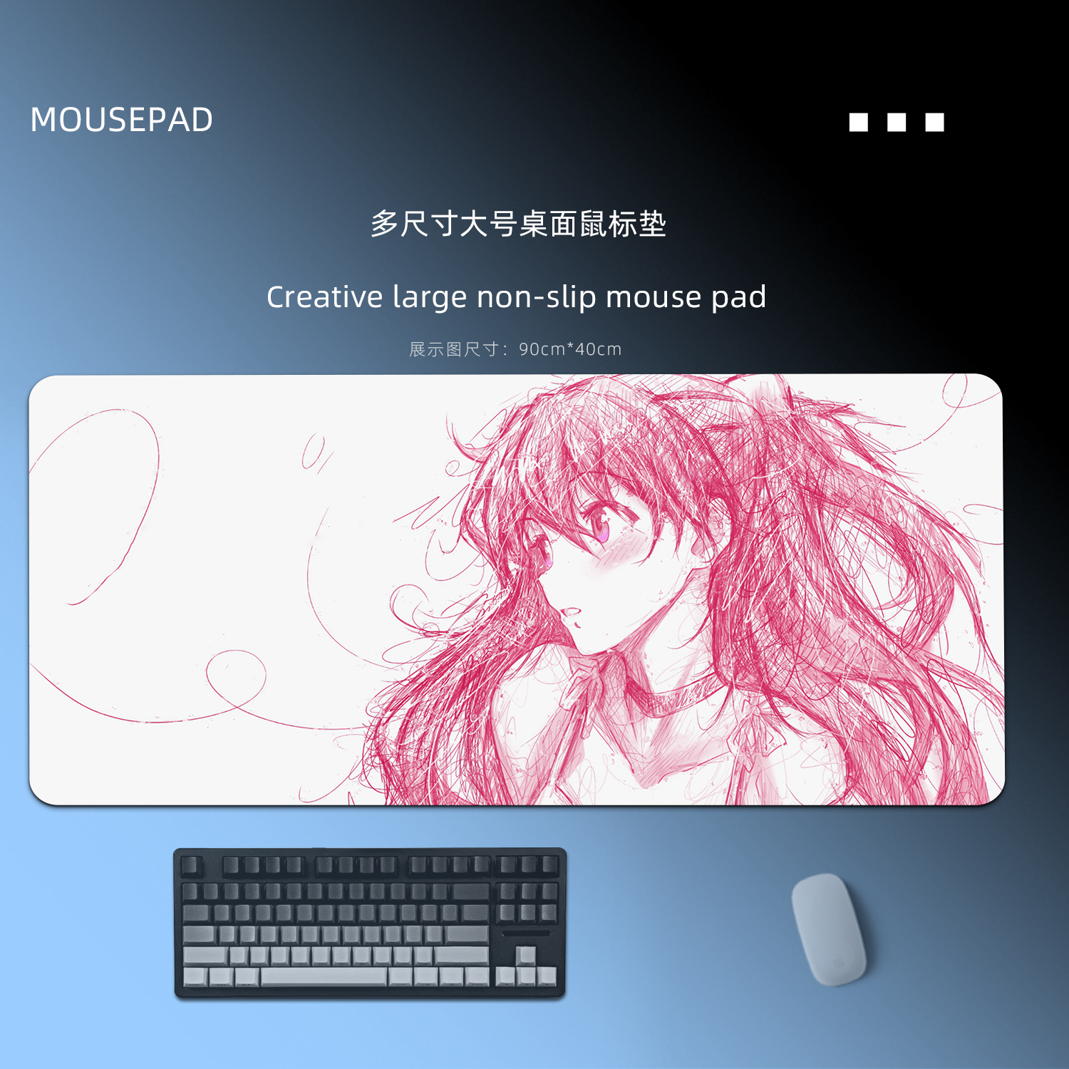 Kuroha欲语黑白线条高级感超大号加厚游戏专用鼠标垫