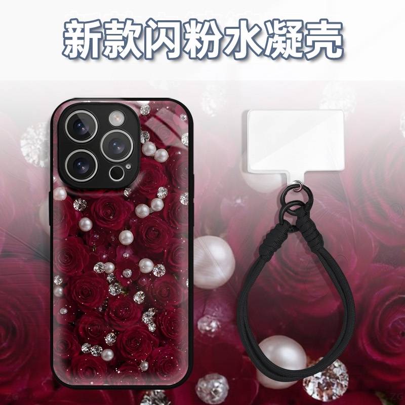 珍珠钻石红玫瑰水凝玻璃壳适用iPhone苹果17手机壳华为oppo小米vi
