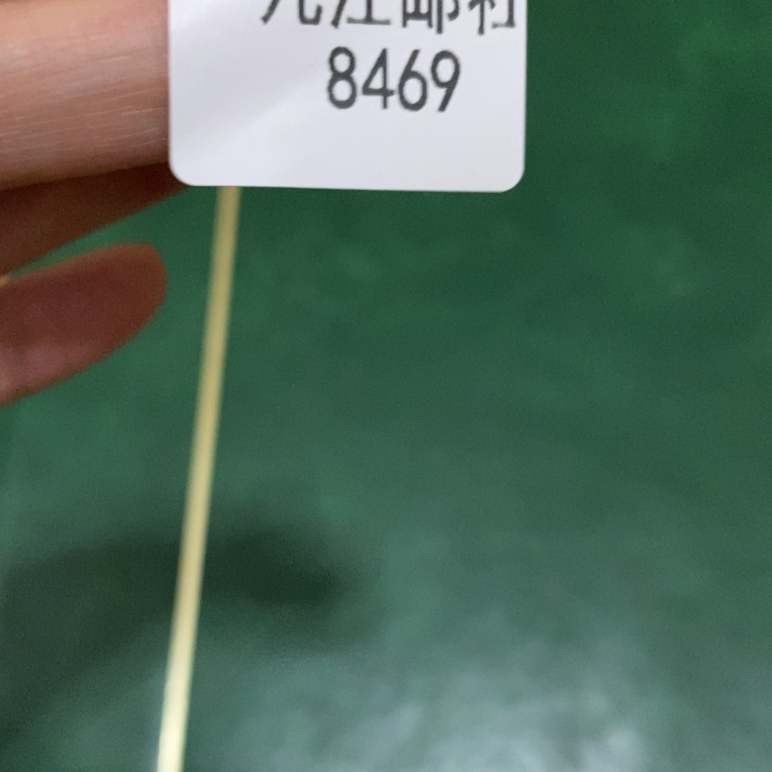 8469信纸信封信纸